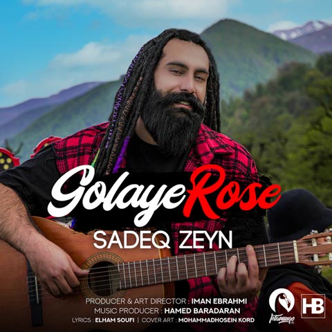 دانلود آهنگ صادق زین گلای رز